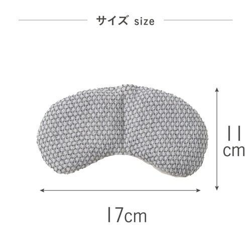 アイピロー Bless ブレス 天然素材 備長炭