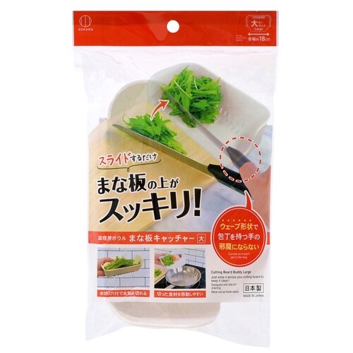 まな板 受け皿 大 まな板キャッチャー