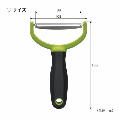 キャベツピーラー にぎりやすいピーラー 日本製