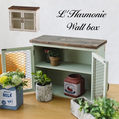 壁掛け 棚 ラルモニ ウォールボックス グリーン