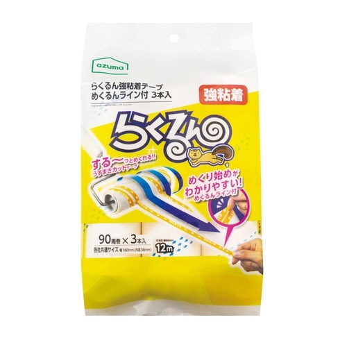 スペアテープのみ 粘着クリーナー らくるん 強粘着