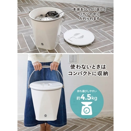 洗濯機 ウォッシュボーイ 小型洗濯機