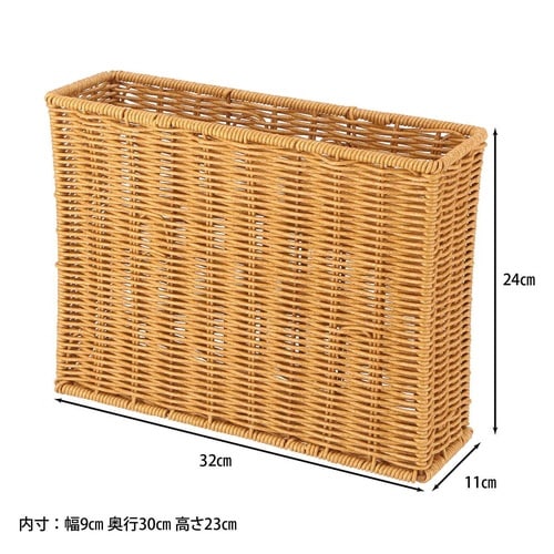 ファイルケース 洗える隙間収納 水洗い