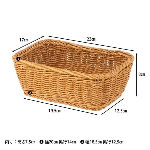 バスケット 洗えるバスケット スクエア M かご