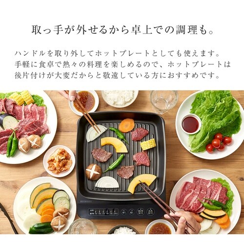 四角いフライパン 26cm IH対応