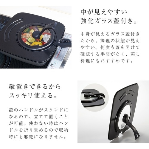 フライパン蓋 チタンシェフ専用