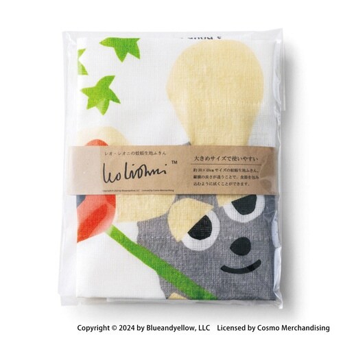 ふきん フレデリック いろんないろ 葉っぱ