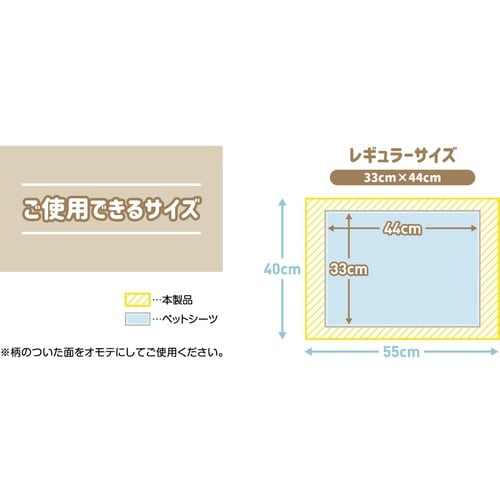ズレ防止シート 防水 ペットシーツ