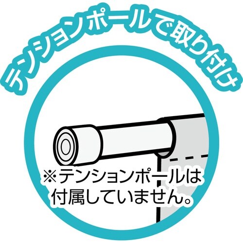 間仕切り のれん ペット用 冷気 遮断保温 ネコ