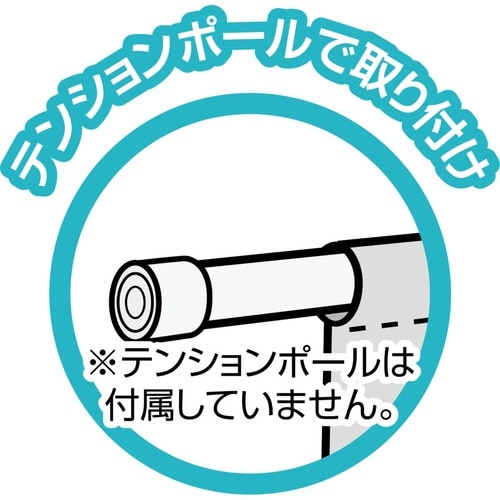 間仕切り のれん ペット用 冷気 遮断保温 黒ねこ