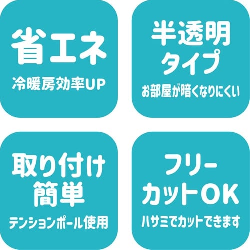 間仕切り のれん ペット用 冷気 遮断保温 黒ねこ
