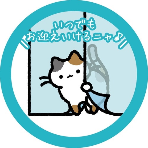 間仕切り のれん ペット用 冷気 遮断保温 黒ねこ