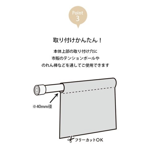 間仕切り のれん ペット用 冷気 遮断保温 黒ねこ