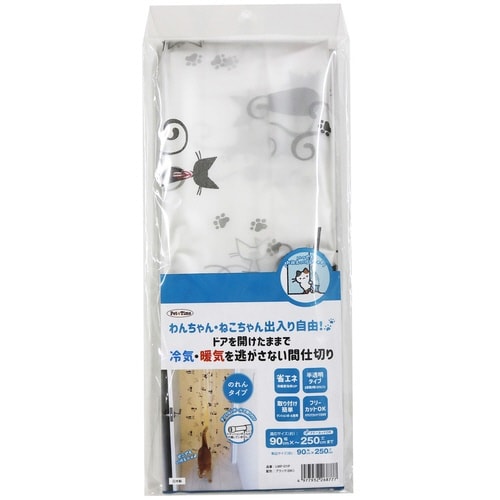 間仕切り のれん ペット用 冷気 遮断保温 黒ねこ