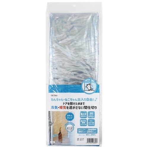 間仕切り のれん ペット用 冷気 遮断保温 透明