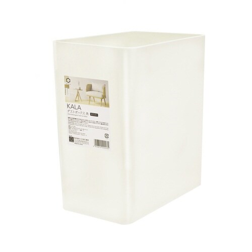 ゴミ箱 7L KALA 角 ホワイト