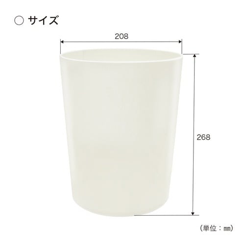ゴミ箱 7L KALA 丸 ホワイト