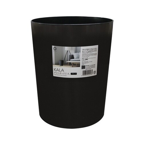 ゴミ箱 7L KALA 丸 ブラック
