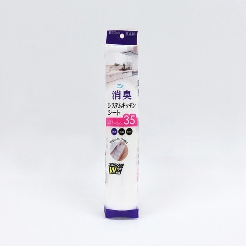 シンク下シート CNシステムキッチン消臭シート