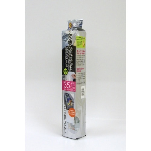 防虫シート システムキッチン用防虫シート