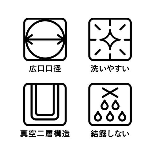 水筒 410ml アイボリー
