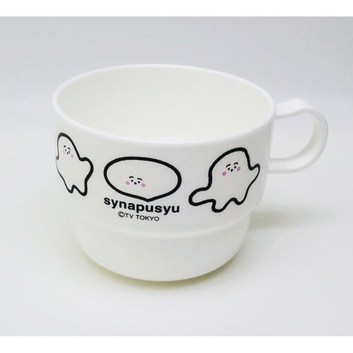 コップ 3個入り 230ml シナぷしゅ