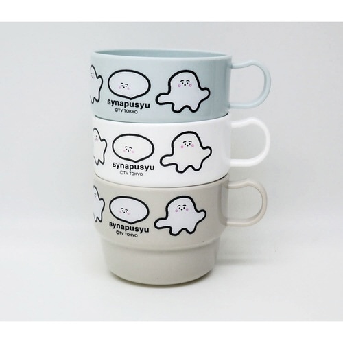 コップ 3個入り 230ml シナぷしゅ