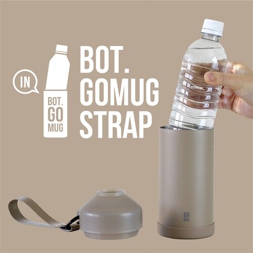 ペットボトルホルダー BOT GOMUG ベージュ