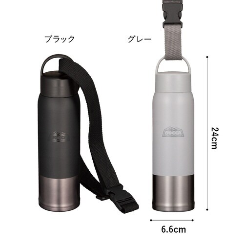 水筒 490ml グレー