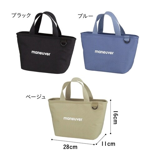 ランチバッグ 保冷ランチトートバッグ ベージュ