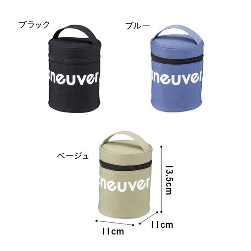 ポーチ スープジャー ベージュ