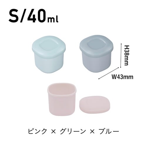 おかずカップ お弁当にもう一品おかず容器 Sサイズ