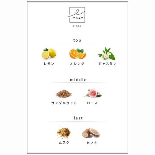 ピローミスト LACSA ラシサ Hope