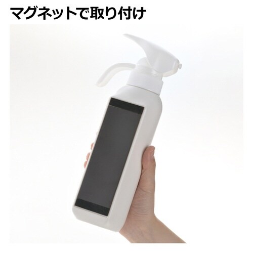 ランドリーボトル マグネット ホバー ホワイト