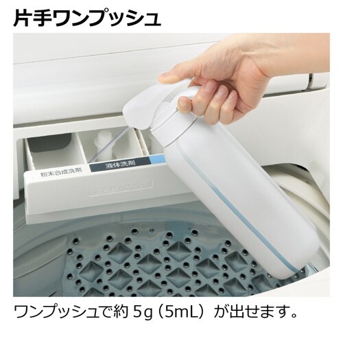 ランドリーボトル マグネット ホバー ホワイト