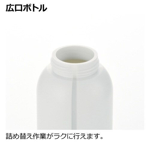 ランドリーボトル マグネット ホバー ホワイト