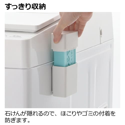 石鹸ホルダー マグネット 石けんケース ホワイト