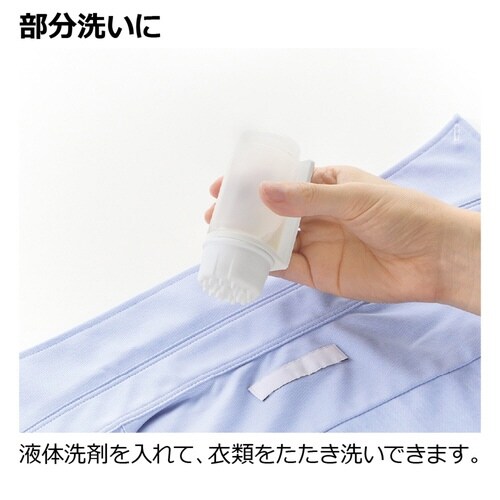 ブラシ 部分洗い洗濯ブラシ マグネット ホワイト