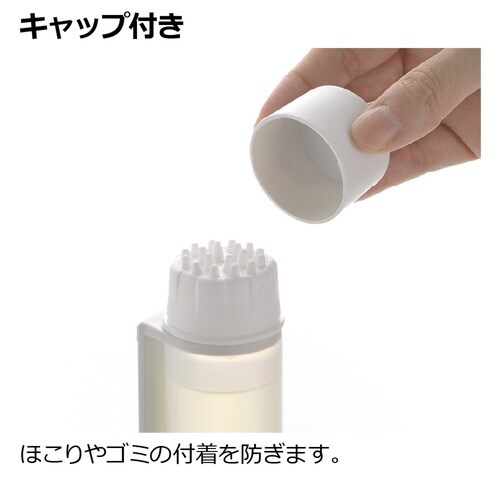 ブラシ 部分洗い洗濯ブラシ マグネット ホワイト