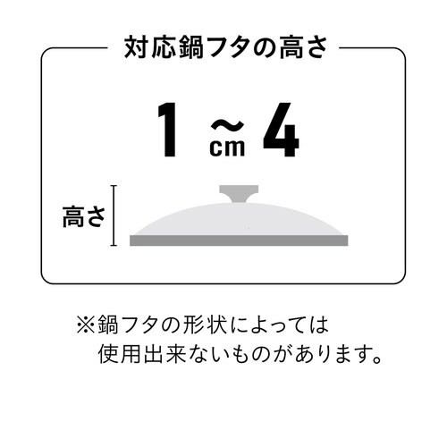 鍋フタスタンド 一時置きに便利な鍋フタスタンド
