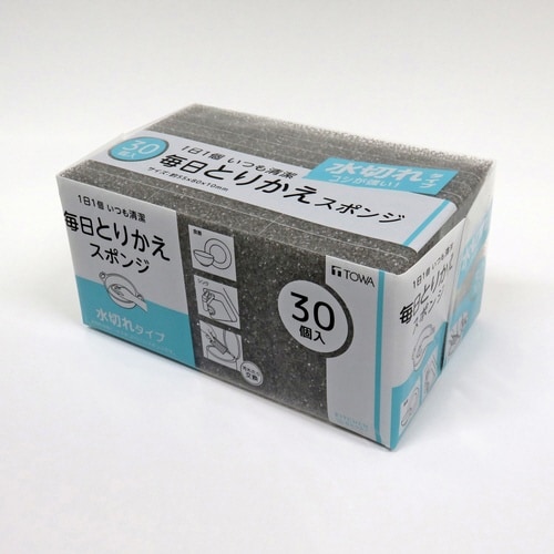 キッチンスポンジ 毎日取替えスポンジ水切れ