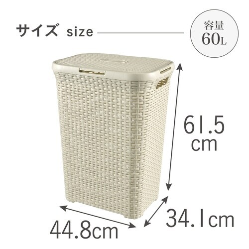 ランドリーバスケット CURVER ホワイト