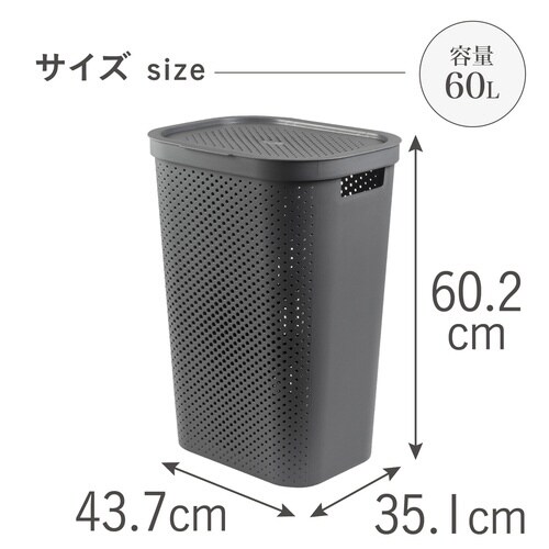 ランドリーバスケット CURVER ダークグレー