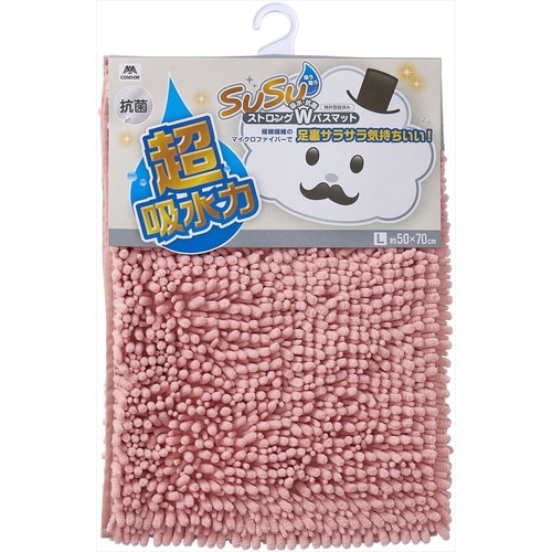 バスマット SUSU 抗菌ストロングW ピンク