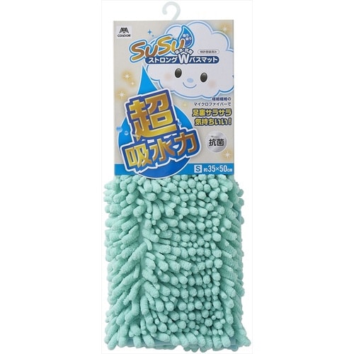 バスマット SUSU 抗菌ストロングW グリーン