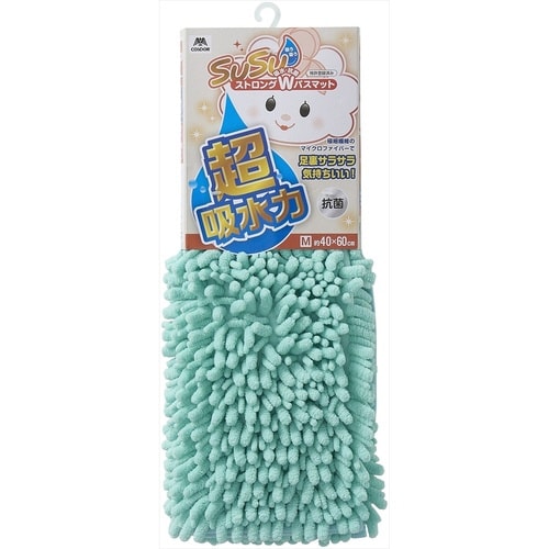 バスマット SUSU 抗菌ストロングW グリーン