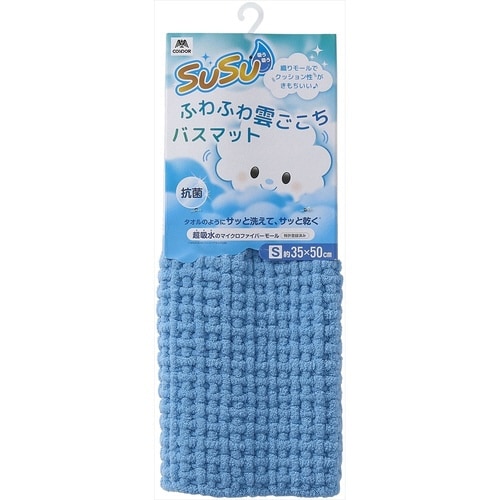 バスマット SUSU ミストブルー