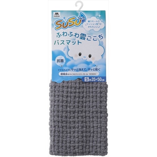 バスマット SUSU ニュートラルグレー