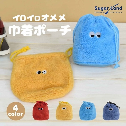 巾着 ポーチ イロイロオメメ 巾着ポーチ レッド