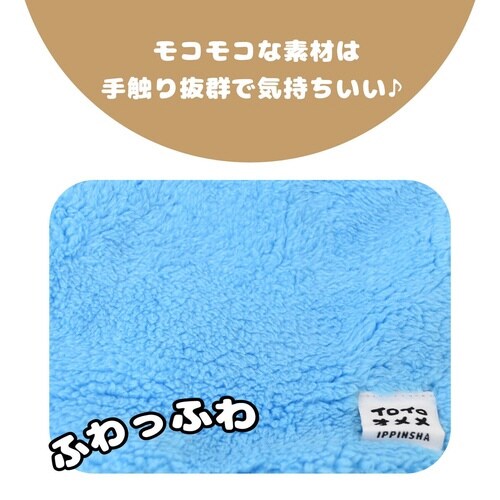 巾着 ポーチ イロイロオメメ 巾着ポーチ ブルー